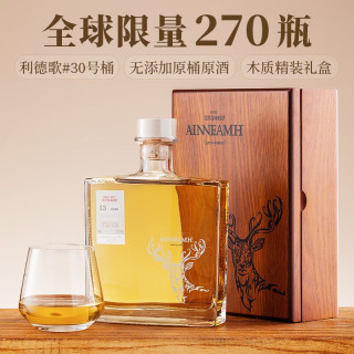 拔萃【全球限 量】苏格兰原瓶进口原桶单一麦芽威士忌洋酒礼盒装 利德歌13年单桶单一麦芽700ml