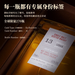拔萃【全球限 量】苏格兰原瓶进口原桶单一麦芽威士忌洋酒礼盒装 利德歌13年单桶单一麦芽700ml