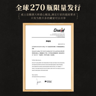 拔萃【全球限 量】苏格兰原瓶进口原桶单一麦芽威士忌洋酒礼盒装 利德歌13年单桶单一麦芽700ml
