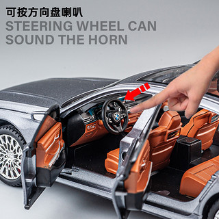宝马7系豪华汽车合金车模 摆件仿真汽车模型儿童玩具车
