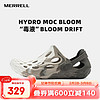 迈乐（Merrell）MERRELL迈乐洞洞鞋男HYDRO MOC毒液透气防滑溯溪凉拖鞋 J004121极影灰（男） 44（偏大一码）