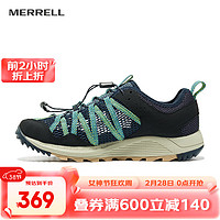 移动端：MERRELL 迈乐 男女款户外涉水鞋WILDWOOD休闲徒步速干舒适透气轻便溯溪鞋 J067679深邃蓝（男） 41