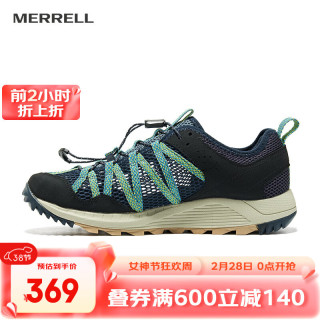 MERRELL 迈乐 男女款户外涉水鞋WILDWOOD休闲徒步速干舒适透气轻便溯溪鞋 J067679深邃蓝（男） 41