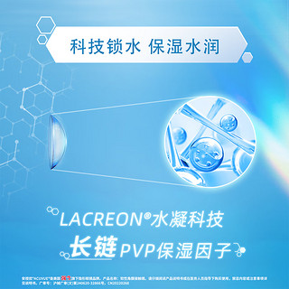 【2盒装】强生隐形眼镜 安视优 舒日 透明隐形眼镜 日抛 30片 舒日30片*2盒装 175