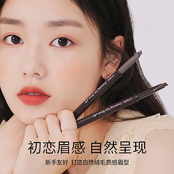 ETUDE HOUSE 伊蒂之屋 睛彩自然眉笔