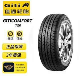 Giti 佳通轮胎 Comfort T20 汽车轮胎 经济耐用型 195/50R16 84V