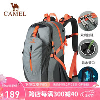骆驼 CAMEL登山包户外双肩包男女大容量越野多功能轻量旅行背包2S04O001灰色
