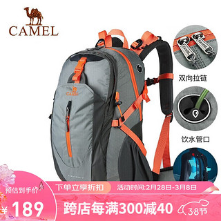 CAMEL 骆驼 登山包户外双肩包男女大容量越野多功能轻量旅行背包2S04O001灰色 灰色,50L