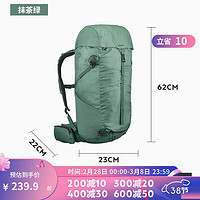 DECATHLON 迪卡儂 徒步包 爬山旅行運動騎行  MH100  抹茶綠-35L