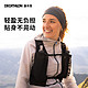  DECATHLON 迪卡侬 越野跑步双肩水带包 8489223　