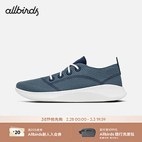 Allbirds SuperLight TR()超轻桉树时尚舒适简约休闲男女鞋 23年-深水绿 35 女码