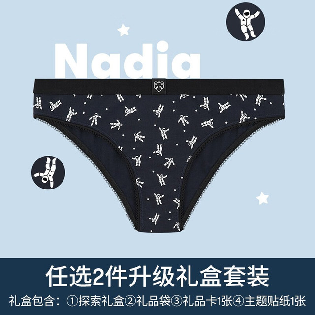 A-dam Underwear A-dam NASA联名情侣内裤