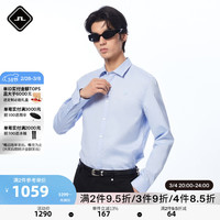 金林德伯格(J.Lindeberg)春夏季高支数纯棉修身简约衬衫男52411Z008 N3D暴风雪蓝 190/108A/XXL