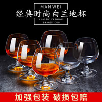 创意欧式红酒杯家用6只装水晶玻璃白兰地杯洋酒杯威士忌酒杯套装