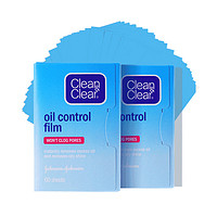 88VIP：Clean&Clear; 可伶可俐 cleanclear可伶可俐吸油纸2包蓝膜吸油面纸面脸部去油面巾纸定妆