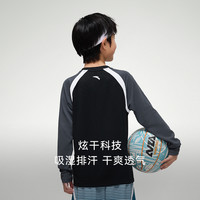 ANTA|安踏儿童运动长袖t恤2024春季男大童篮球训练速干衣