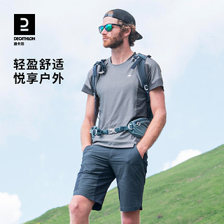 DECATHLON 迪卡侬 8587276 男子速干T恤