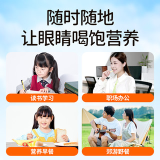 江中食疗 有眼光胡萝卜汁果汁儿童0添加营养果蔬汁饮料 低糖200ml*10
