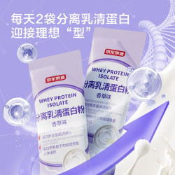 京东京造 分离乳清蛋白粉400g便携装（12.5g*32袋）