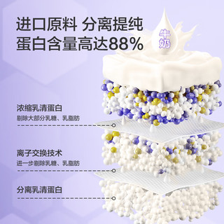 京东京造 分离乳清蛋白粉400g便携装（12.5g*32袋）补充蛋白质营养品成人中老年学生考试营养