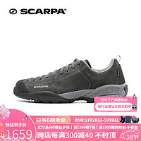 SCARPA 思卡帕 思嘉帕户外鞋男莫吉托mojito低帮轻便透气GTX防水