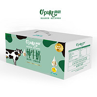 O'Pure 朴恩4.0g蛋白质高钙礼盒全脂纯牛奶 250ml*12 新西兰进口