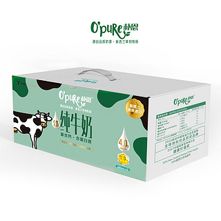 O'Pure 朴恩4.0g蛋白质高钙礼盒全脂纯牛奶 250ml*12 新西兰进口