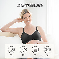 medela 美德乐 101035119 孕妇哺乳文胸 轻盈款