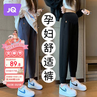 Joyncleon 婧麒 裤秋冬小个子外穿运动休闲打底裤子秋款 黑色 XXL jyk14772 XXL(适合135-155斤)