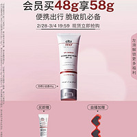 EltaMD 安妍科 防晒霜spf32 48g（赠同款防晒 10g）