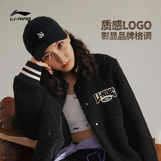LI-NING 李宁 保暖外套 | 2023秋冬季运动时尚保暖茄克棒球领加绒运动服女
