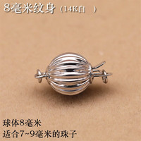 琉丽 穿珍珠项链手链14K18k黄金扣子接头搭扣维修DIY配件锁扣插棒元宝 14K纹身球扣(8毫米白)