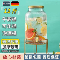 拜杰泡酒容器可乐桶玻璃泡酒瓶带龙头饮料桶泡酒罐茶桶果汁罐泡酒桶 5.5L牛碧桶带架子水龙头 金色