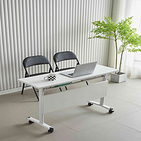 梦麦斯 简易电脑桌办公桌学习桌折叠会议桌暖白色1500*600*750mm