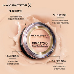 MAXFACTOR 蜜丝佛陀 水漾触感粉底霜 #40象牙白 11.5g