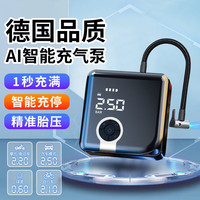 EZH 车载充气泵汽车用轮胎电动胎压打气便携电瓶轿车越野摩托篮足球