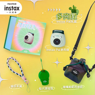 INSTAX 富士instax 一次成像立拍立得 CCD智能相机PAL 学生玩具相机 礼盒套装 多肉绿