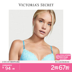 VICTORIA'S SECRET 维多利亚的秘密 舒适性感蕾丝文胸