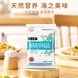 yanjing 燕晶 2袋装海盐未加碘食用盐天然调味品精盐400g/袋 400g/2袋