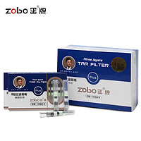 ZOBO正牌细烟活性炭八重功效一次性抛弃型烟嘴ZB-199XY（100支装）