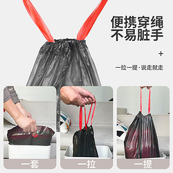 MINGXIN 明信 抽绳垃圾袋家用加厚手提式