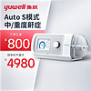 yuwell 鱼跃 YH-820Auto双水平全自动家用医用呼吸机