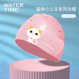 WATERTIME/水川 儿童泳帽男女童防水硅胶不勒头护发耳游泳帽印花猫咪小公主