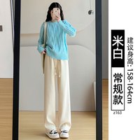 相伊恋人休闲裤女冬季加绒加厚宽松阔腿裤小个子高腰显瘦裤子 米白色-常规【春秋轻薄款】 M【适合96-110斤】