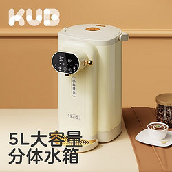 KUB 可优比 婴儿冲奶机泡奶粉智能恒温开水烧水壶调奶器宝宝热水壶