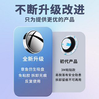 澳麟 AOLIN汽车倒车镜小圆镜吸盘式后视镜辅助镜360度高清防水防雾盲区 【升级免胶吸附】白色一对装