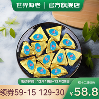 世界海老 即食法式鹅肝金砖鹅肝 150g*1包
