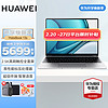 HUAWEI 华为 MateBook 13s 2023款 13.4英寸