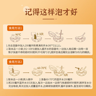 捷氏 山药玉米南瓜糊 0脂肪无蔗糖 600g 袋装