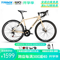 TRINX 千里达 公路车